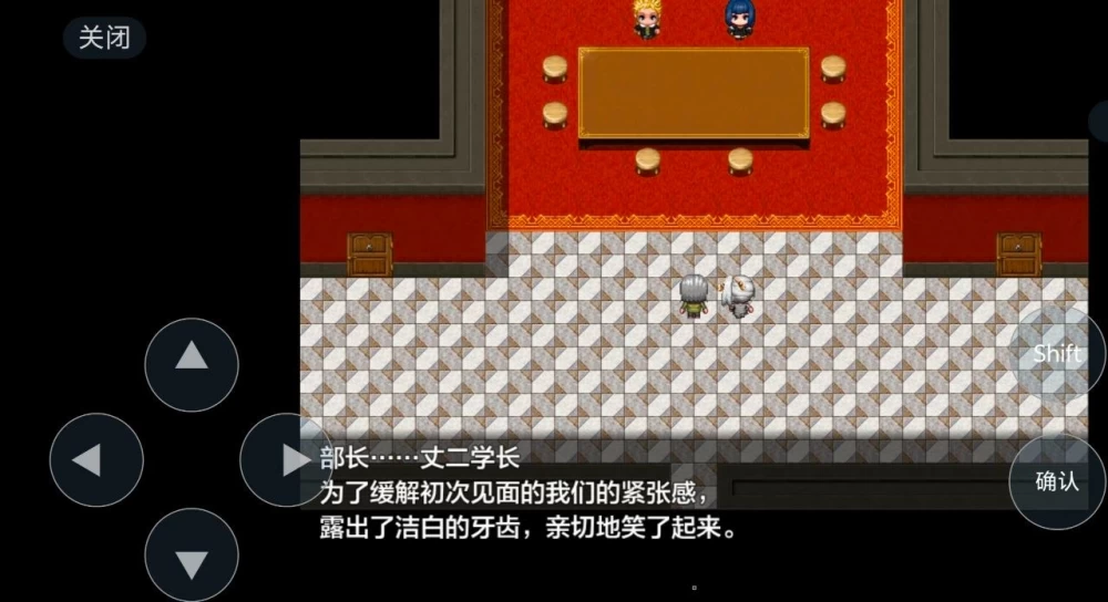【安卓】退魔部 偷拍活动记录 [1+53M][百度盘]