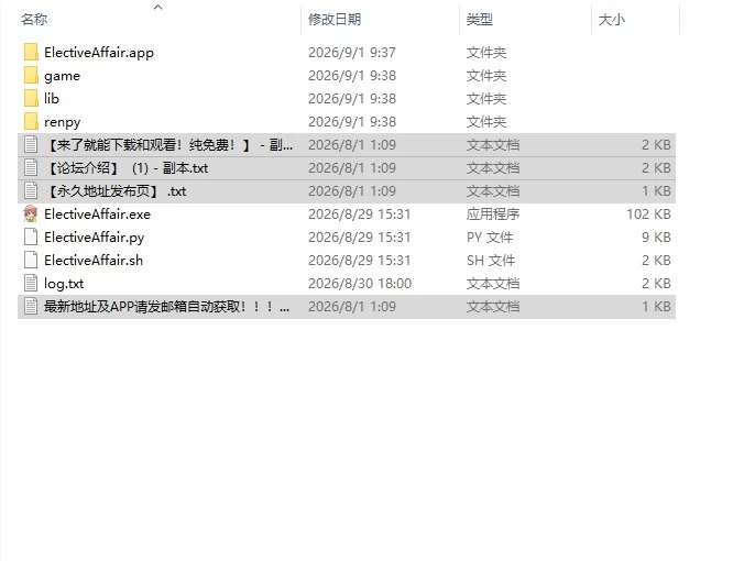 [SLG/动态/步兵/官中] 选修课的情事 Elective Affair v1.0 动态步… [1+1.03G][百度盘]