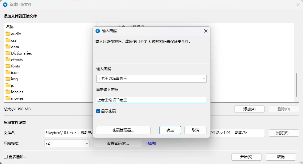 [PC/安卓/RPG]巨乳熟女和我的甜蜜性生活 v1.01 AI汉化版 [2+1.06G][百度盘]