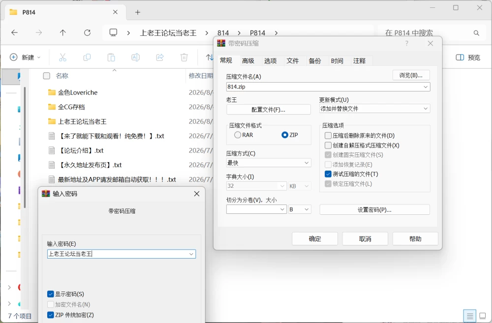 [双端/2D/ADV/存档/无码/恋爱]【正篇】金辉恋曲四重奏 [5+13.92G][百度盘]