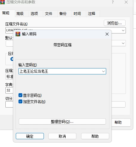 PC/安卓都有/黄油大合集11款精品游戏合集，包含内射无码… [每个都是3个+20个G][多种下载方式]