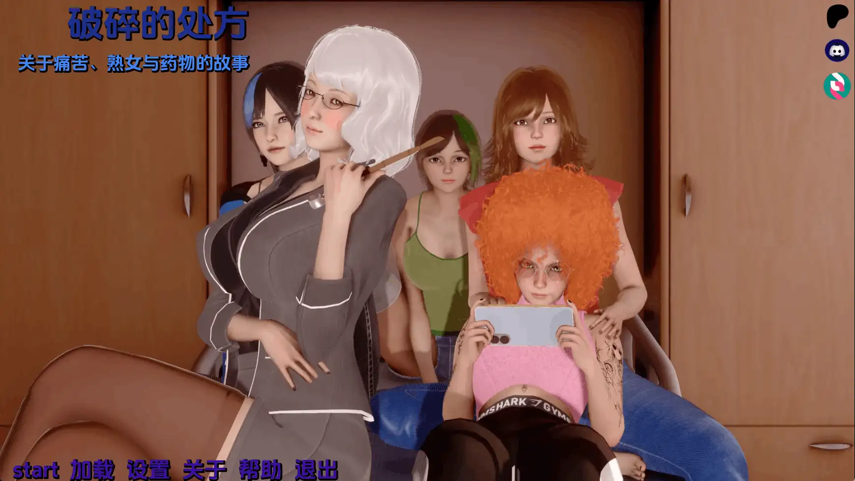 【亚洲SLG/动态】破碎的处方v0.0.1 AI版汉化 PC+安卓 [2+755M][百度盘]
