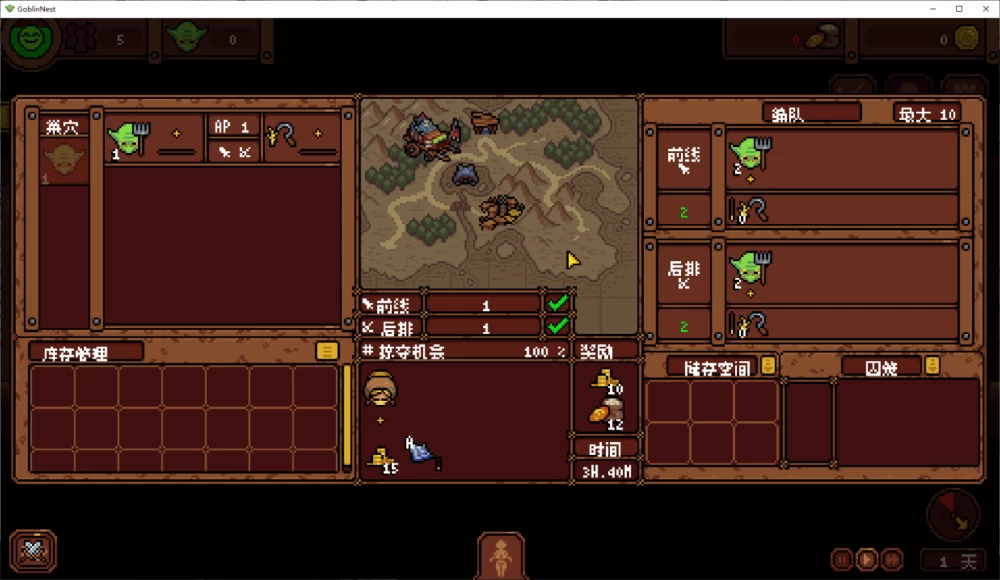 PC/官无码/SLG爆款更新【模拟经营】哥布林巢穴Ver1.38+存档 [1+解压前33MB][百度盘]