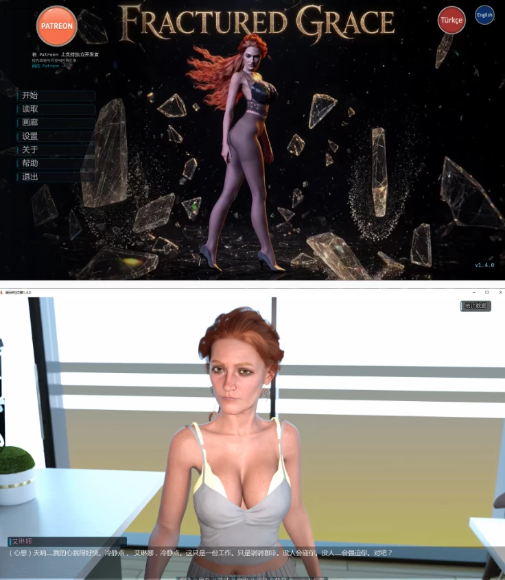 【PC+安卓欧美SLG/AI汉化/3D】破碎的优雅1.4.0 [1+3.8G][百度盘]