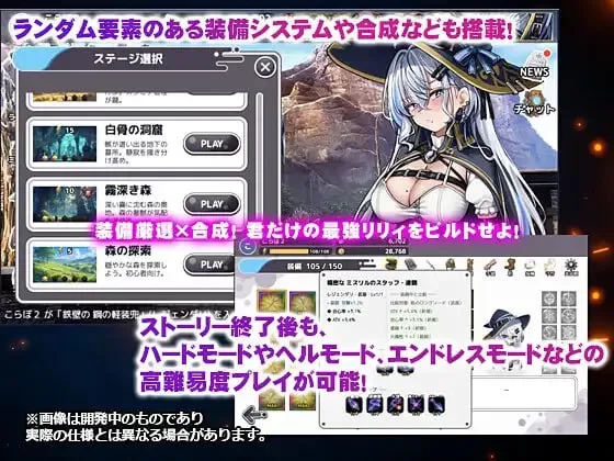 【RPG/PC/生肉】莉莉不会在迷宫中堕落/リリィは迷宮で堕ち… [1+657M][百度盘]