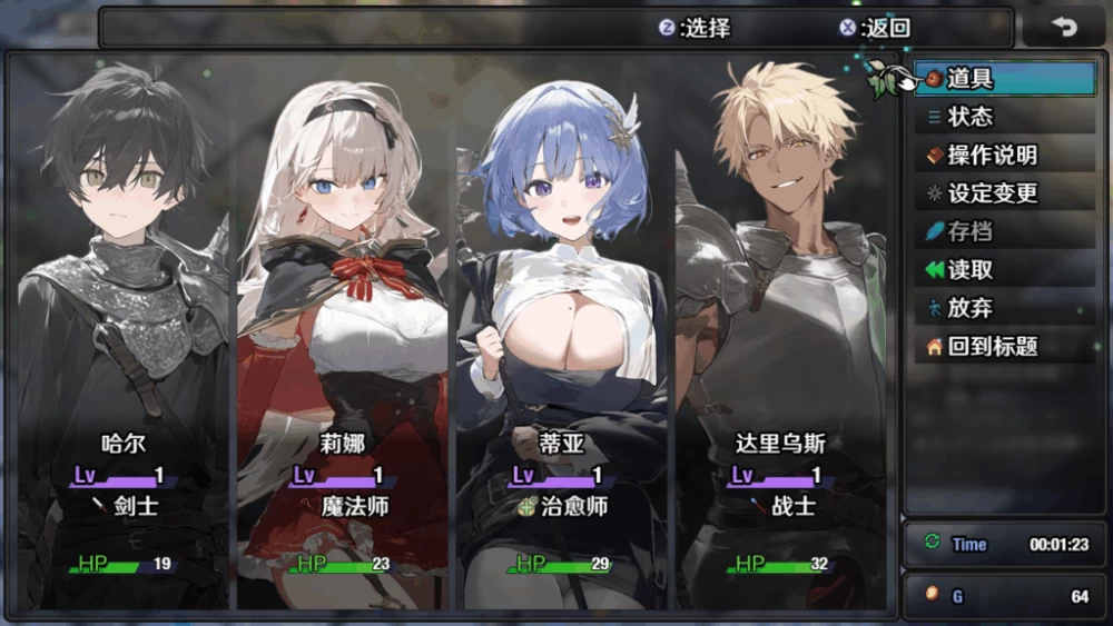 【PC】早知道就不该去什么地下城 v2.0.1+存档+官中 [1P+2G][百度盘]