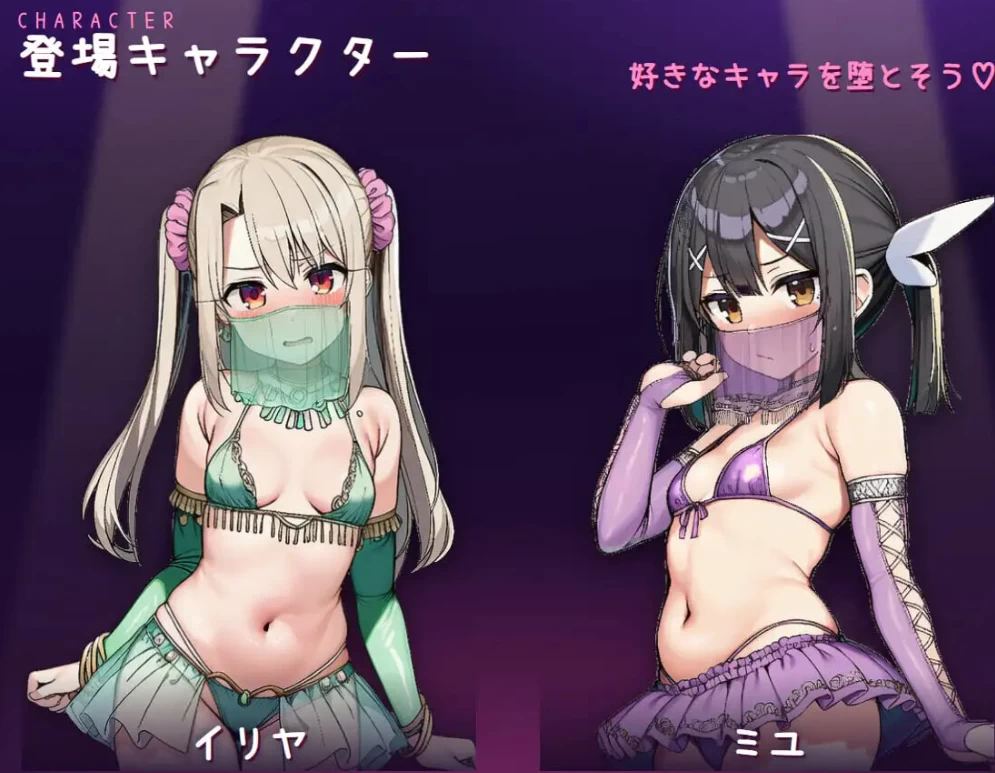 PC/官中/SLG推荐【互动触摸】堕落之舞Ver1.02 [1+解压前574MB][百度盘]
