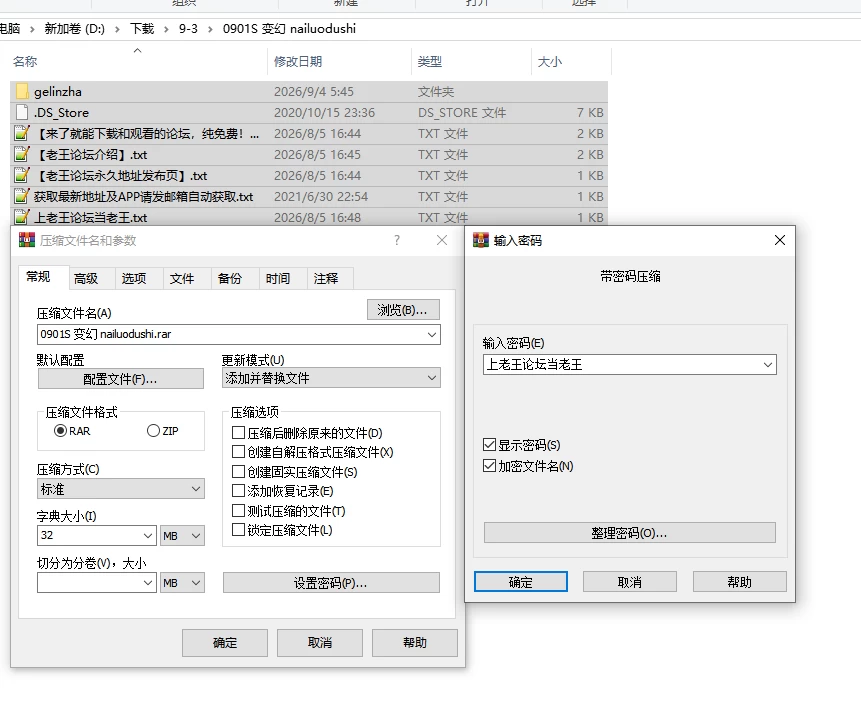 PC/汉化/SLG推荐【性转TS】变幻的魔女—奈落都市格林扎 [1+解压前873MB][百度盘]