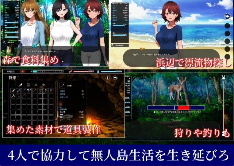 更新[日式RPG/pc+安卓] 无人岛员工旅行记V1.0.11内嵌AI汉化存档 [2+1.40G][百度盘]