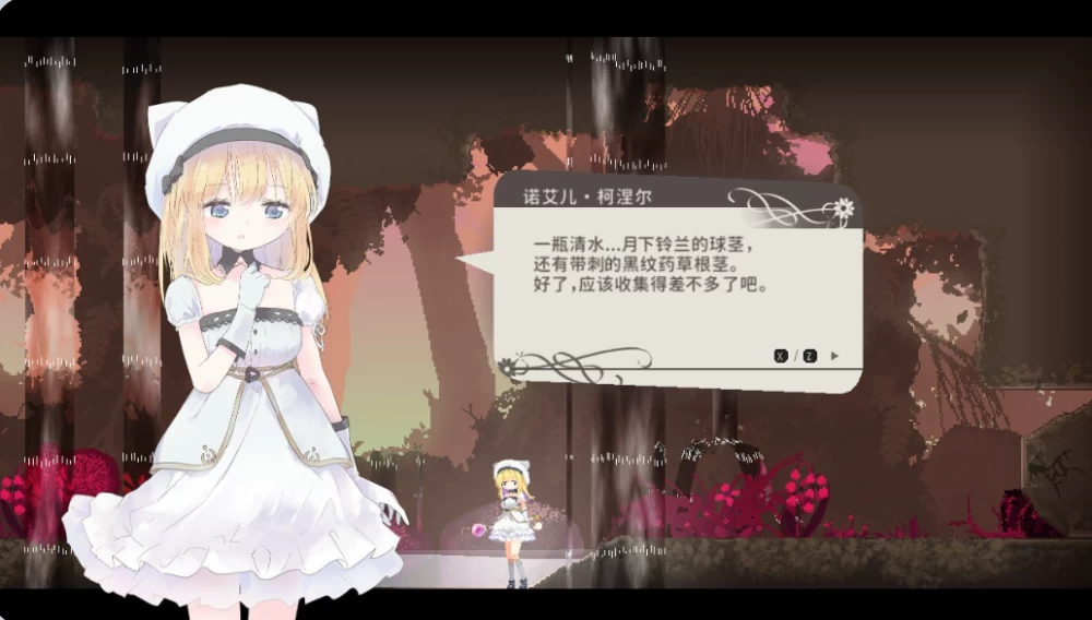 [PC/精品ACT/异种奸/像素] 爱丽丝的摇篮Ver0.30c2 官中版 [1+620MB][百度盘]