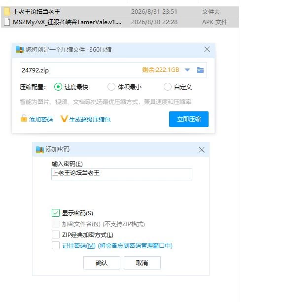 征服者峡谷 v1.0.0【安卓 [1+69m][百度盘]
