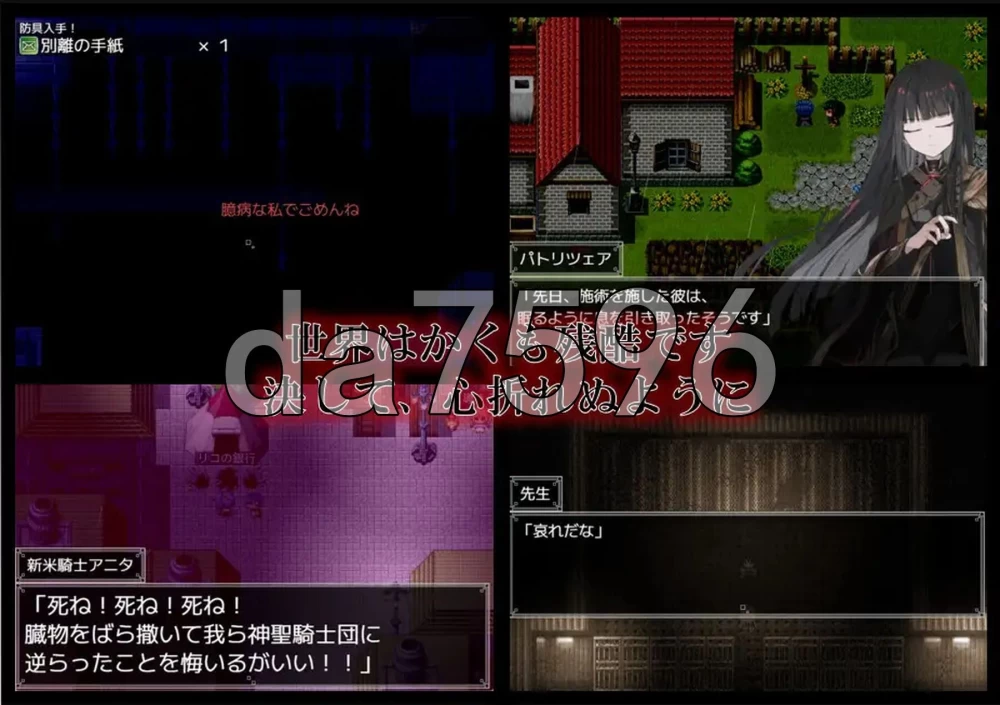 [日式RPG/更新] 铝海的医术师 アルミオシ Ver1.18 AI汉化版 [1+1.20G][百度盘]
