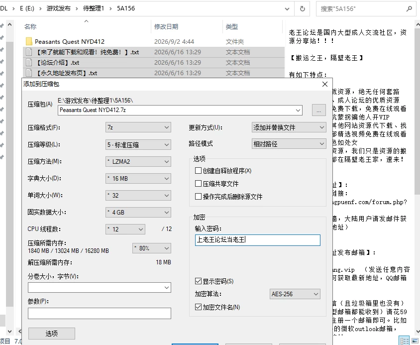 [RPG/AI汉化/PC]农民的追求 Peasant’s Quest v4.12 [2+5.03G][多种下载方式]