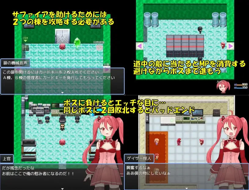 [RPG汉化PC]魔法少女珠宝姐妹 魔法少女ジュエリーシスター… [1+400M][百度盘]