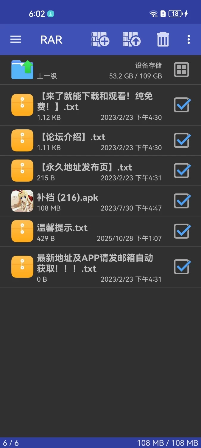 ntr1骑士物语 [1+100mb][百度盘]