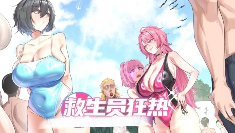 pc[SLG动态官中更新]救生员狂热v1.3.0+存档 [1+2.2G][百度盘]