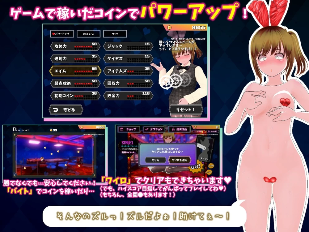 【PC】更新[3D/互动/调教/动态] 硬币☆小穴v1.0.4 AI汉化去码版+存档 [1+2.18G][百度盘]