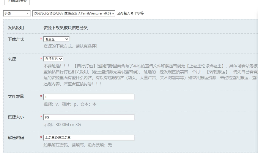 [SLG/汉化/动态/步兵]家族企业 A FamilyVenturer v0.09 v4 Alpha PC+安卓 [1+9G][百度盘]