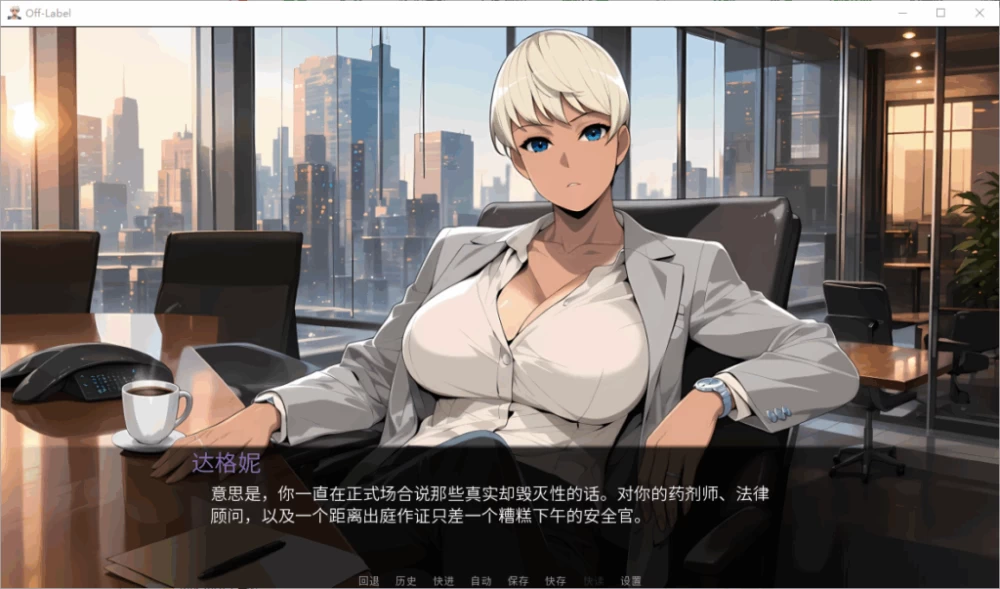 PC/官无码/SLG推荐【模拟恋爱】标签之外Ver1.0 [1+解压前749MB][百度盘]