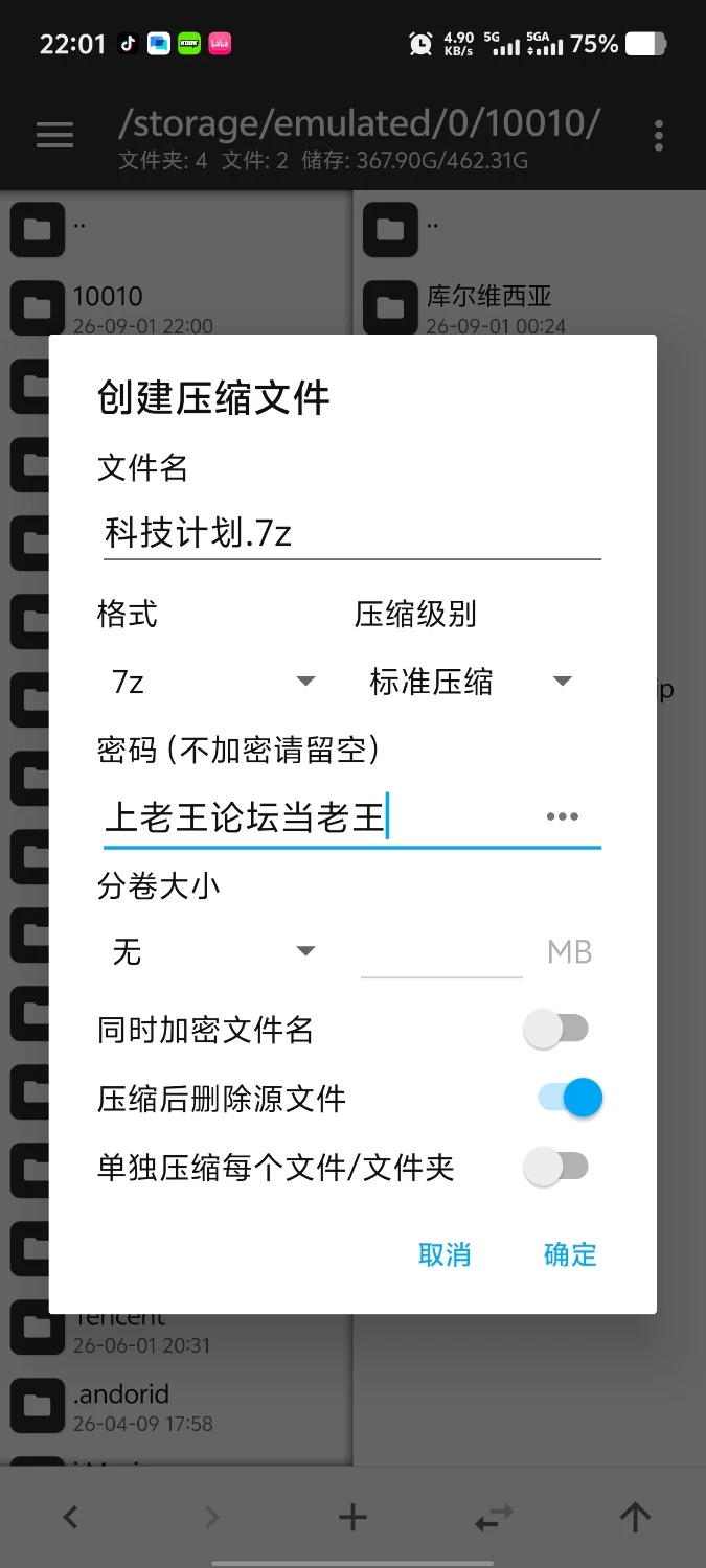 【pc/SLG/汉化】性之地堡欲望科技计划 [1+555M][百度盘]