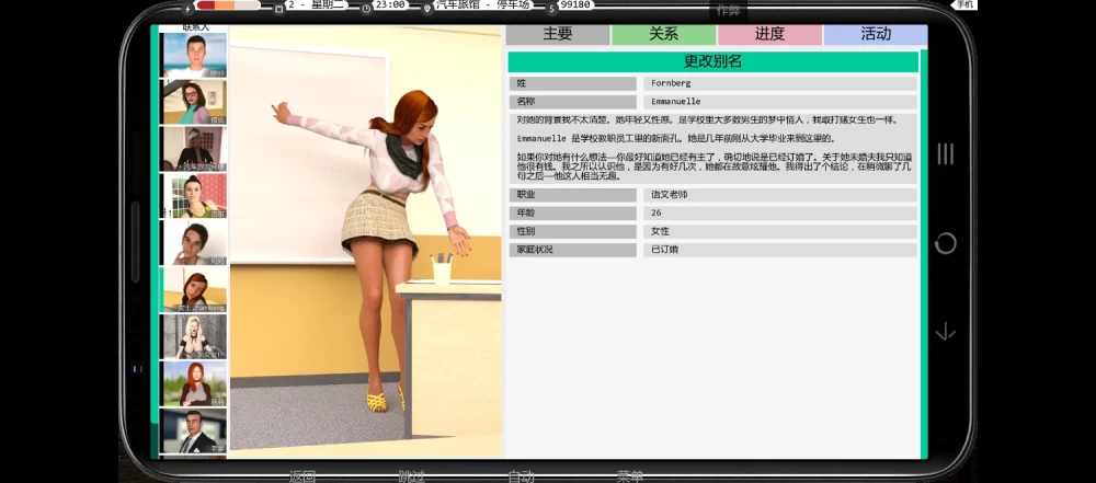 艰难时刻V0.69.1作弊版安卓直装 [1+2G][百度盘]