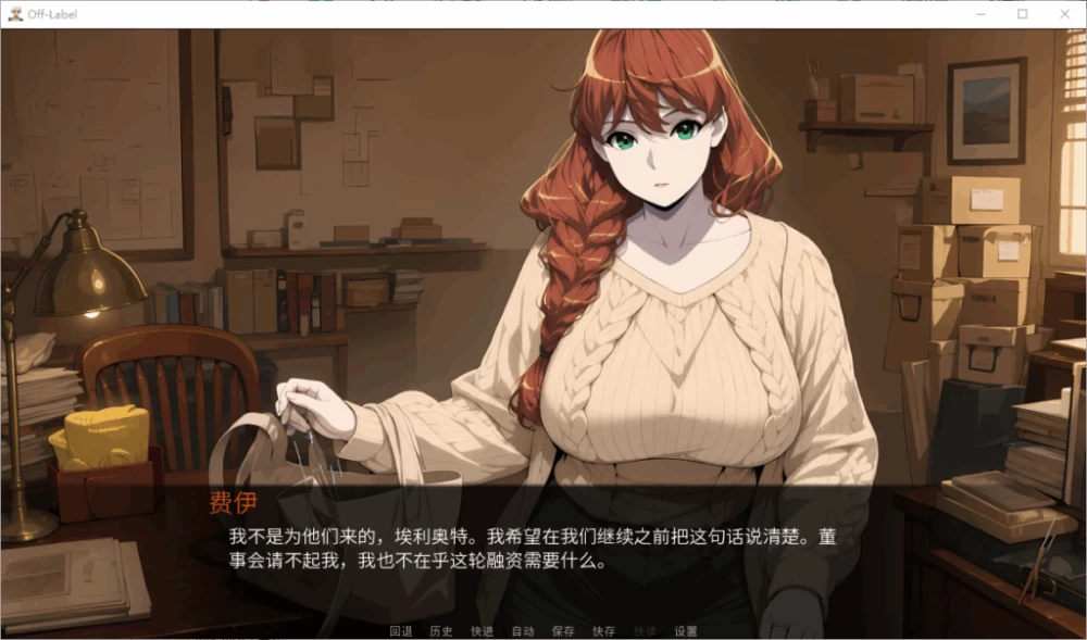 PC/官无码/SLG推荐【模拟恋爱】标签之外Ver1.0 [1+解压前749MB][百度盘]