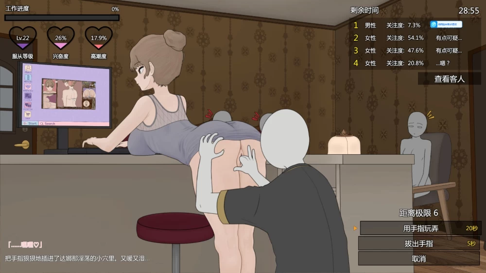PC调教成功存档[SLG/官中]以前欺负过的不良少年现在居然成了我按摩 [1+129M][百度盘]