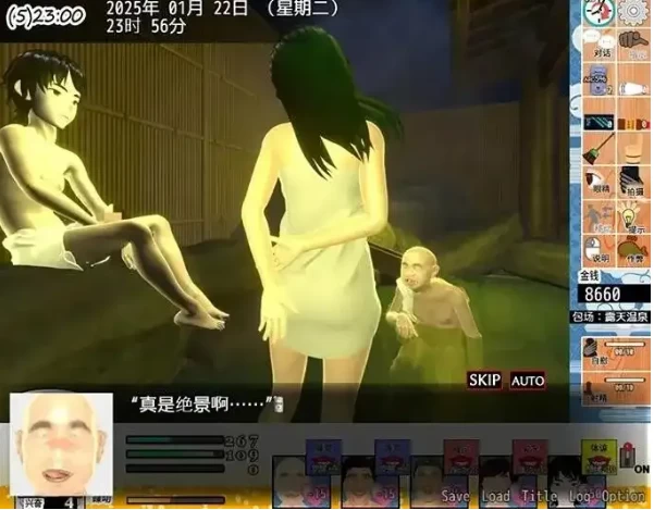 【SLG/动态pc】你想和我女朋友做爱吗2.混浴温泉v1.0 官中版 [1+1.38G][百度盘]