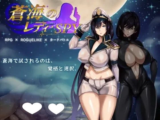 [PC+安卓][卡牌肉鸽RPG/NTR/动态]] 苍海女士·间谍  v1.01 官中步… [1+1.26GB][百度盘]