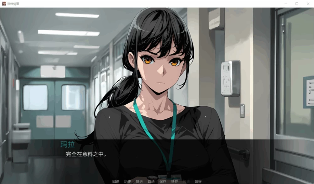 PC/官无码/SLG新作【模拟恋爱】选修课的情事Ver1.0 [1+解压前804MB][百度盘]
