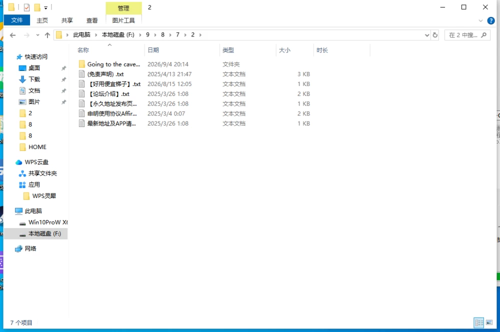【更新DLC/PC/NTR/SLG/汉化】洞穴探险 NTRV2.0+DLC [1+4.5G][百度盘]