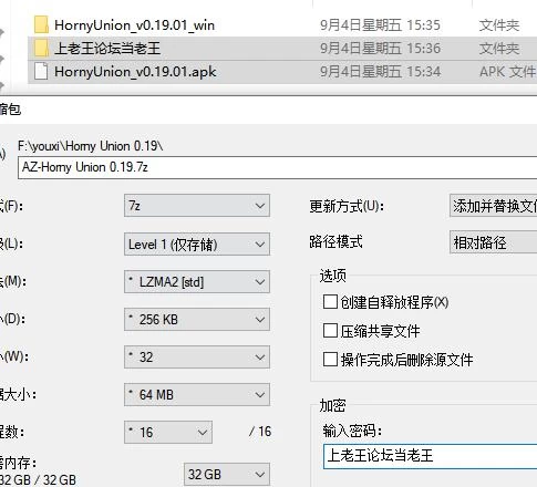 【PC+安卓/SLG/生肉/动态】欲火联盟 /Horny Union v0.19.01 步兵版 [2+1.2G][百度盘]