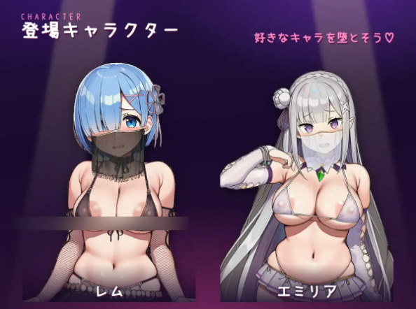 [PC/NTL/官中/同人]堕落之舞～被寝取的舞娘们～堕とし舞v1.0.2 [1+800M][百度盘]