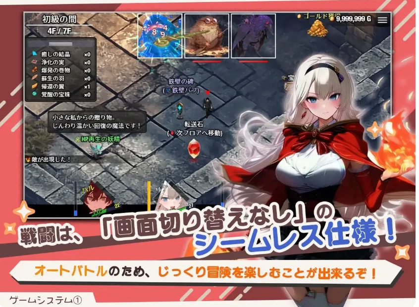 PC/NTR/巨乳/官中/更新 早知道就不该去什么地下城 V2.0.1 [1+2.2G][百度盘]