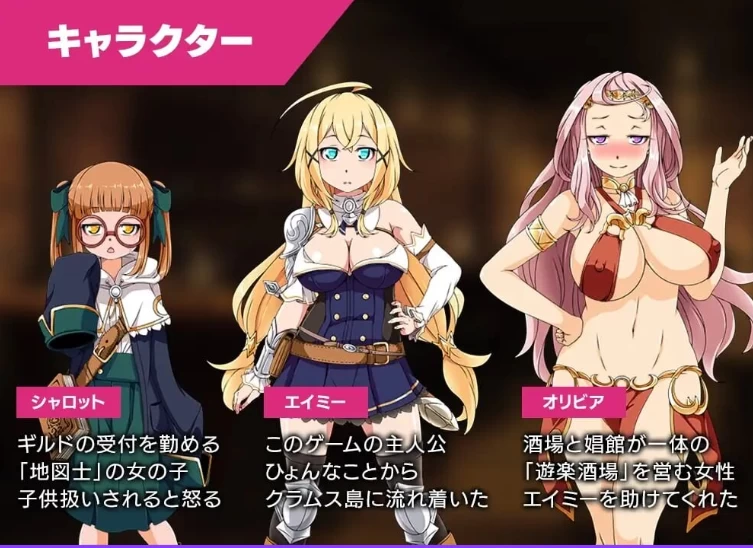 新作[日式RPG/战斗H/异种Xpc] 蛤蜊岛编年史Steam官中步兵版 [1+1.10G][百度盘]
