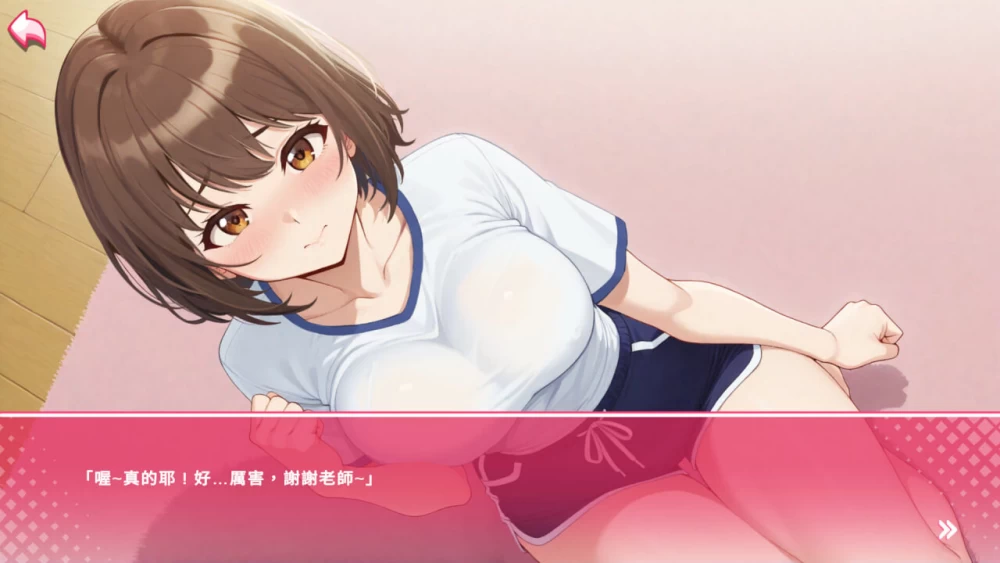 PC[模拟SLG/互动养成/动态]姿态的暗语 [1+500m][百度盘]