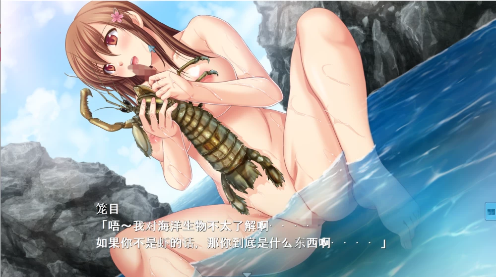 【PC】昆虫奸察~昆蟲姦察~v1.0+番外篇+存档+汉化 [1P+1.2G][百度盘]