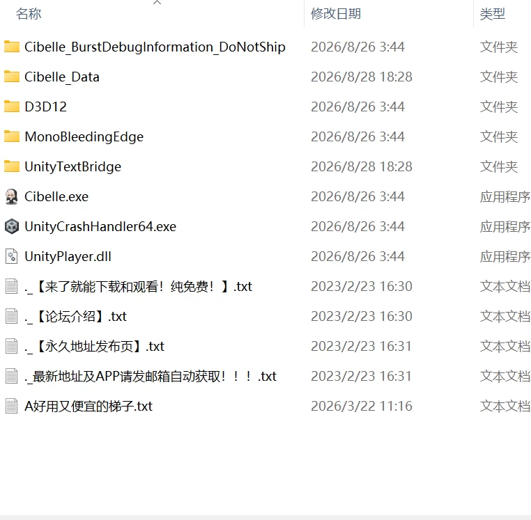 【新作RPGAI汉化PC动态无码v0.23】西布莉Cibelle [1+421m][百度盘]