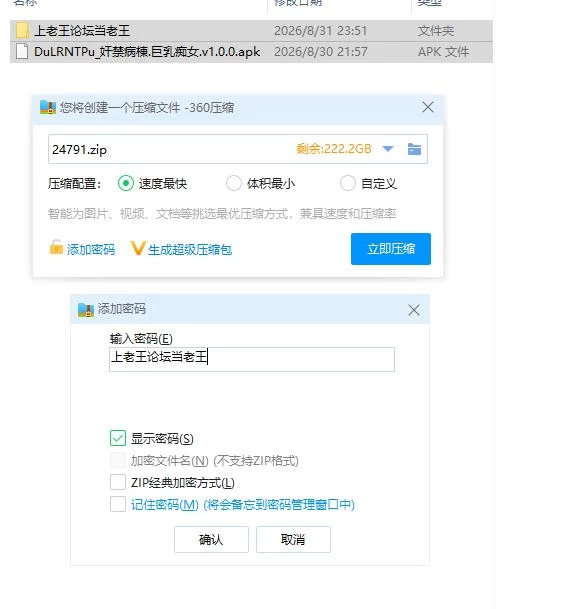 奸禁病棟.巨乳痴女.v1.0.0【安卓 [1+1.54g][百度盘]