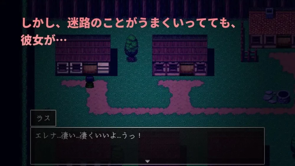 [日式RPG/NTR] 迷宫与青梅竹马未婚妻 [aop模拟器] [1+253MB][百度盘]