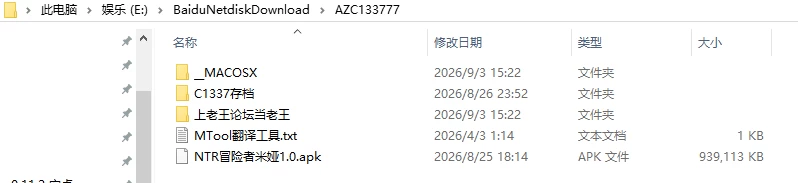[互动SLG/Live2D动态] 梦境骇客 Dream Hacker 官中步兵版 [1+2.40G][百度盘]