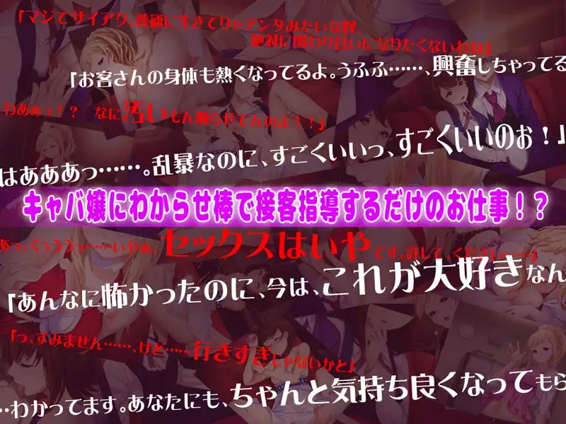 PC[SLG/调教]燃夜时刻! ハッスルタイム! v191031 汉化 [1+1.3g][百度盘]