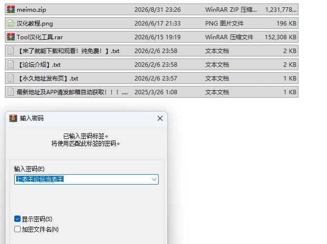 PC新作[日式RPG/逆推/男性受] 魅魔&审判  AI汉化版+自带全回想 [1+1.2G][百度盘]