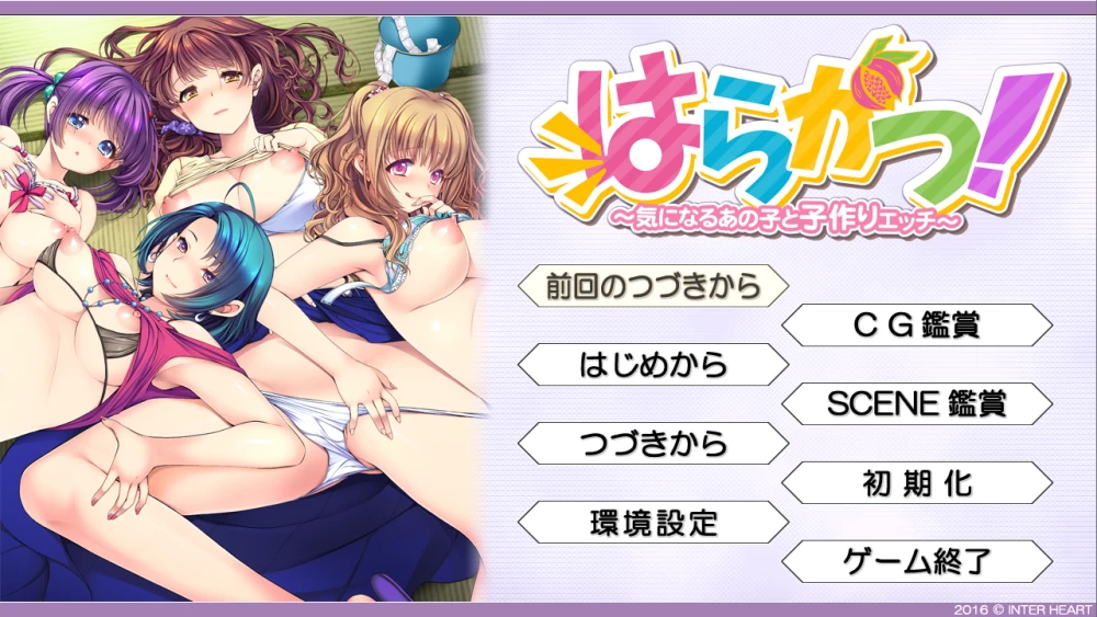 【PC】孕活！～和那个在意的女孩一起造人H～v1.0+存档+汉化 [1P+1.6G][百度盘]