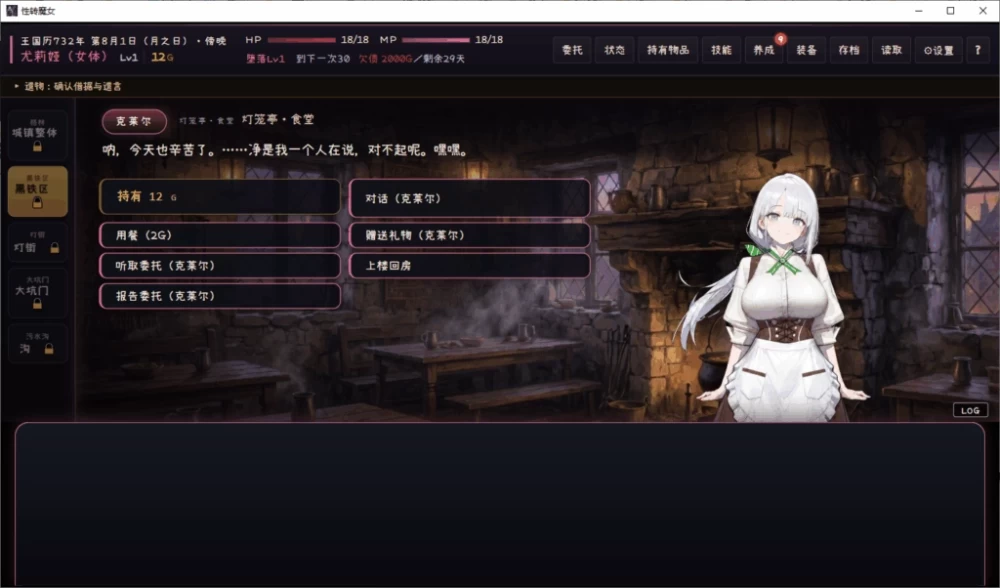 [PC/AI作画/汉化/全CG/TS性转] 性转魔女—奈落都市格林扎 [1+916M][百度盘]