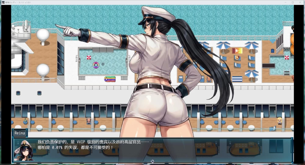 RPG  碧蓝之海的刺客淑女/Spy Lady of Azure Sea  v1.01 官方中文版 [1+872M][百度盘]