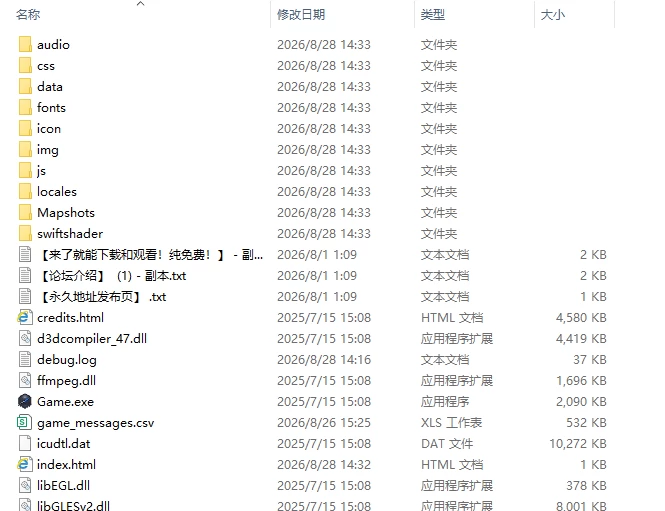 [RPG/生肉/动态/无码]伊莱：非人类 Eli The Unhuman v0.0.5b [1+1G][百度盘]