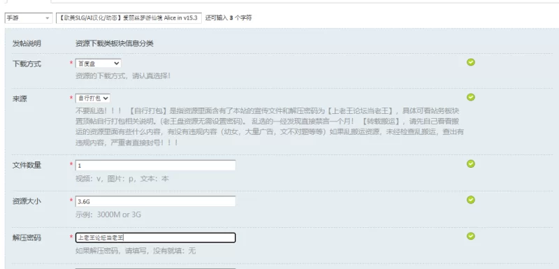 【欧美SLG/AI汉化/动态】爱丽丝梦游仙境 Alice in v15.3 PC+安卓 [1+3.6G][百度盘]