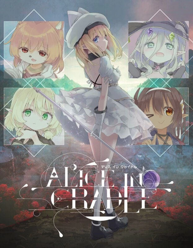 [PC/爆款ACT/像素全动态]摇篮中的爱丽丝v0.30b官方中文版 [1+560.43M][百度盘]