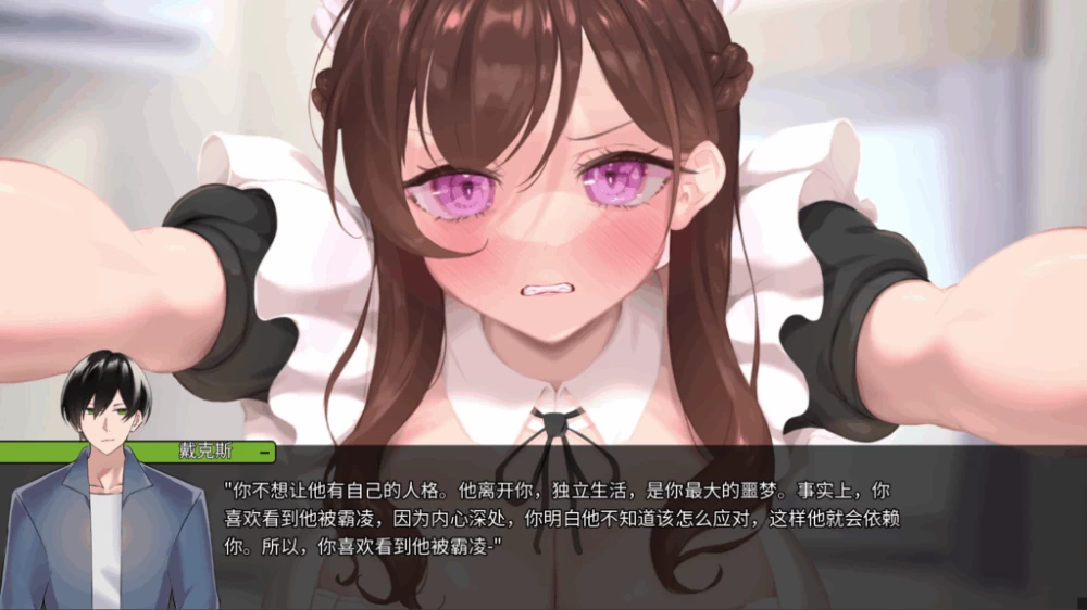 双端/官无码/SLG有更【苦主绿帽】妈妈为何这样Ver0.9.5 [1+解压前7.51GB][百度盘]